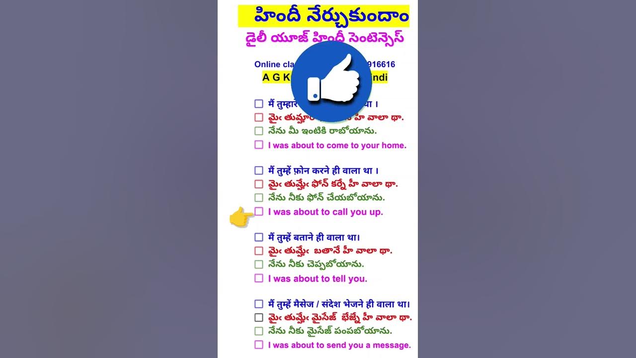 how-to-learn-hindi-in-30-days-through-telugu-learn-hindi-3-youtube