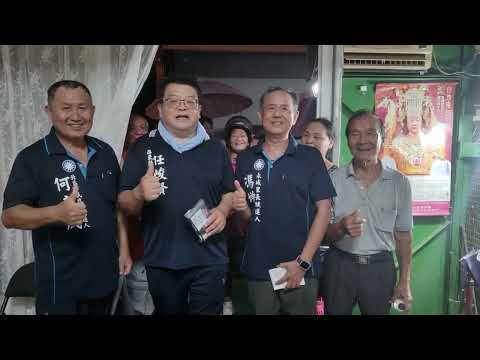 屏東新聞 - 雨中拜票展現團隊戰力 任峻賢率候選人冒雨掃街喊當選
