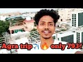 Agra trip ka total kharcha only 793₹ 😍 | Taj mahal Agra trip