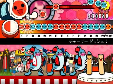 【太鼓さん次郎】番外編　チャーリーダッシュ！やってみた