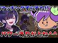 配信中のダークネス山本とマッチングしたので煽りちらかしてみた【スプラトゥーン3】