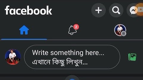 Facebook Navigation bar solution  [ problem solve ] 👌