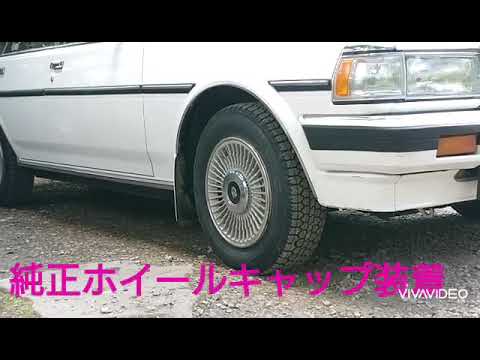 GX71 マークⅡ 純正ホイールキャップ装着 - YouTube