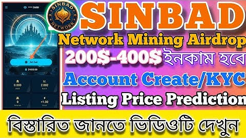 Sinbad Network Mining App | Sinbad Network | Sinbad Mining App Backed By Pi Network