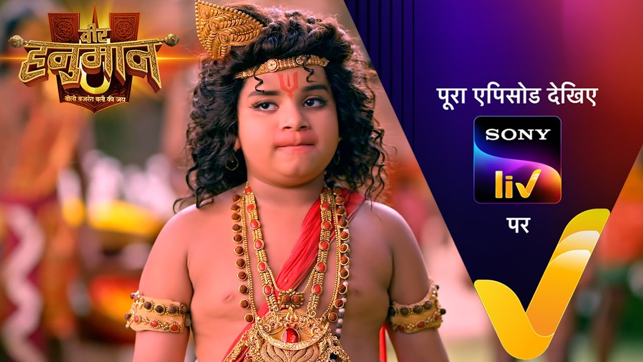 Kishkindha में गूंजा Ram नाम | Veer Hanuman–Bolo Bajrang Bali Ki Jai | Ep 144 | 25 Aug 2025 | Teaser