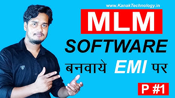 How to make MLM Software  in India ? MLM Software कहाँ से बनवाये ? #MandeepKumar #KanakTechnology