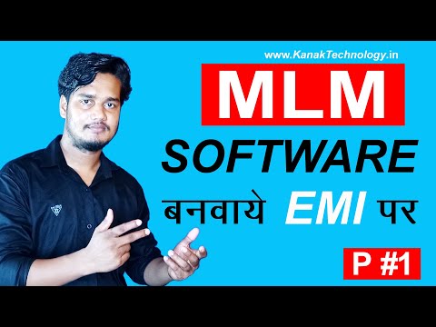 How to make MLM Software  in India ? MLM Software कहाँ से बनवाये ? #MandeepKumar #KanakTechnology