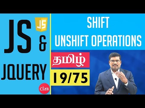#19 Shift Unshift Operations in JavaScript language || JavaScript and J Query In Tamil
