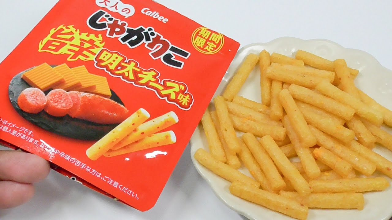 【じゃがりこチーズ】ブースター 大人のじゃがりこ 旨辛明太チーズ味 Jagarico Spicy Mentaiko Cheese