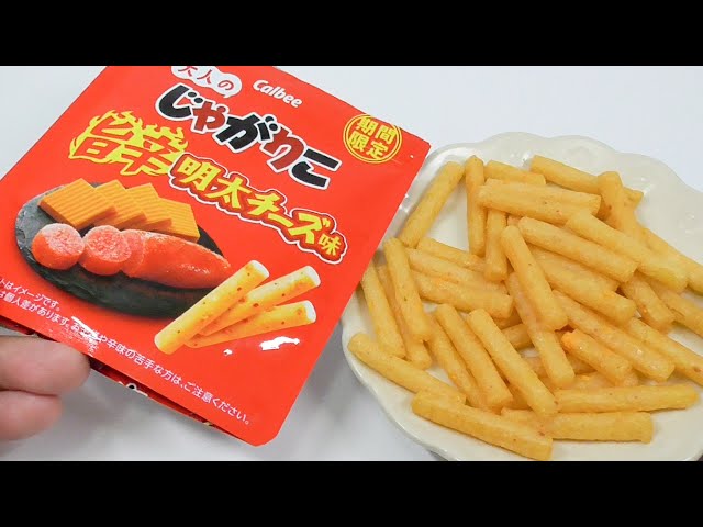 【じゃがりこチーズ】ブースター 大人のじゃがりこ 旨辛明太チーズ味 Jagarico Spicy Mentaiko Cheese