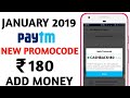 Paytm New Add money Promocode January 2019 | Paytm ₹180 Add Money Offer Paytm Promocode Today Offer
