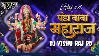 PANDA BABA MAHARAJ - DJ RAJ RD DJ VISHU KAWARDHA - 2026 #bolbamsong #trending #lnstagram 