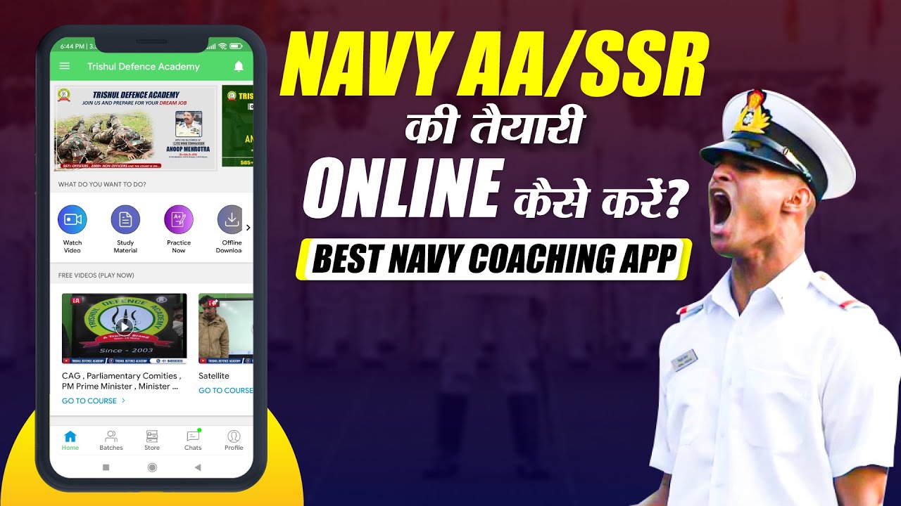 Online Navy AA/SSR Coaching | Navy AA/SSR Online Coaching | Best Navy AA & SSR Coaching In Allahabad