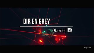 DIR EN GREY - 「OBORO」「Karaoke」