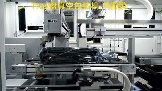 Automatic tray vacuum packaging machine