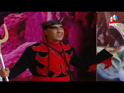 تياترو مصر ميشكرش في نفسه الا ابليس