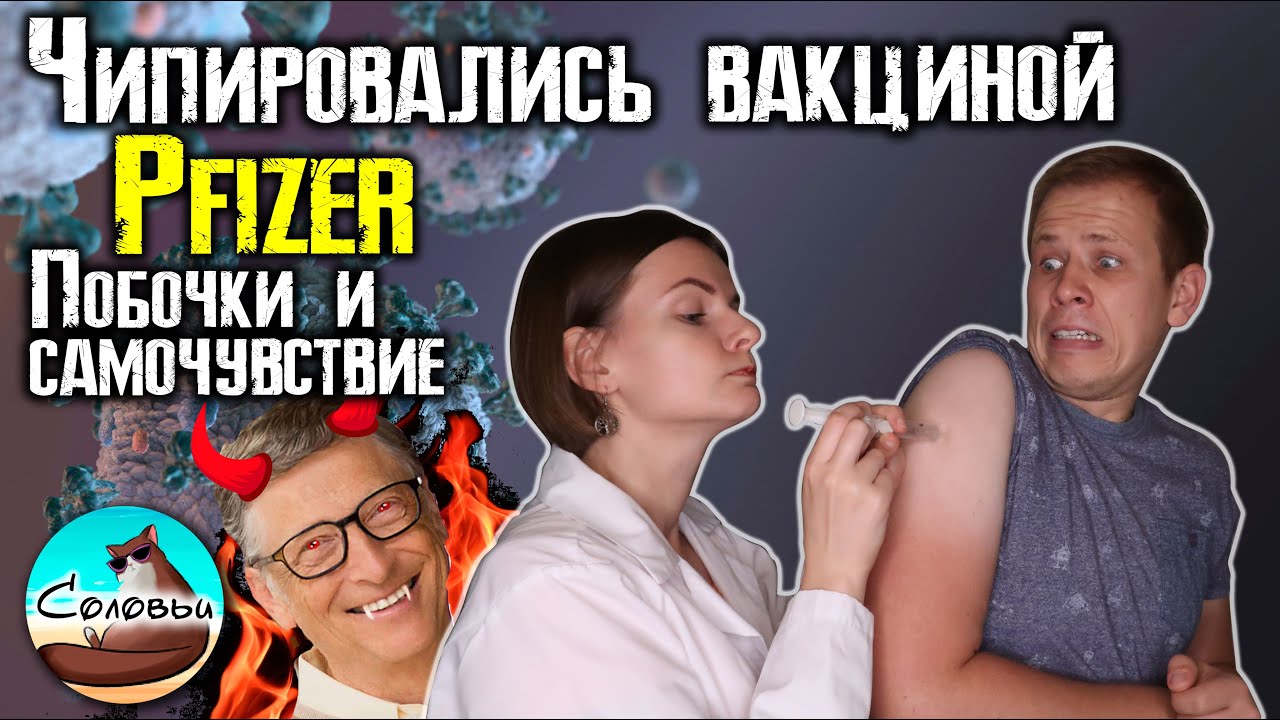 Pfizer планирует оптимизацию затрат из-за снижения спроса на препараты от COVID-19