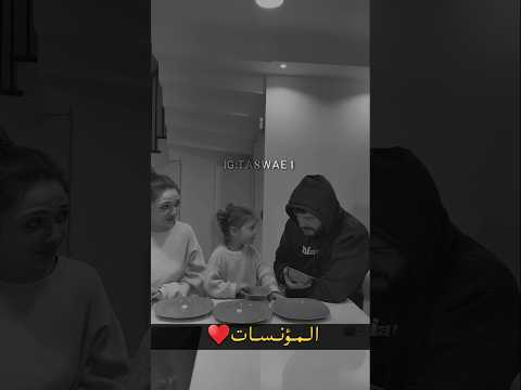 المؤنسات الغاليات اكسبلور ذواقه السعودية بودكاست اقنباسات كلام من ذهب شعر اقتباسات سناب