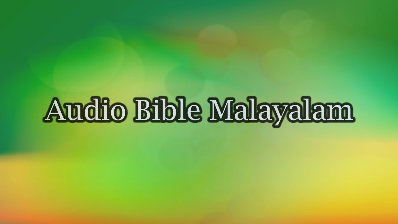 MALAYALAM AUDIO BIBLE (Chapter 8) മലയാളം ബൈബിൾ Malayalam Bible