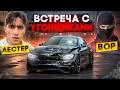 НАШЕЛ УГОНЩИКОВ МОЕЙ BMW M4! МЫ ПОПАЛИ в ДТП (всё вышло из-под контроля)