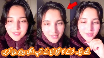 Zaroorat Rishta || Mujhy Ak Larka ne kaha k Aap ||√ #marriageproposals #marriage  #viralvideo