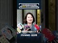 韓國瑜不出席國政茶敘