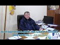 Богодухов TV. Міський голова інформує... (14.03.2022)