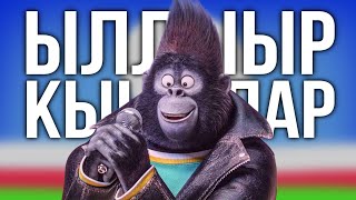 Саҥа Ырыа (Путь к славе) Саҥа Ырыа (Путь к славе)