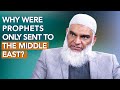 لماذا أ رسل الأنبياء إلى الشرق الأوسط فقط د شبير علي