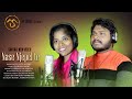 Nase nepel te  new santali studio version 2022 jyotirmaya  jamuna