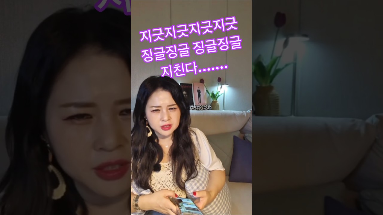 뻔뻔하고 당당한 정치판 징글징글 지긋지긋