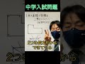 一撃で100%二等分できる方法