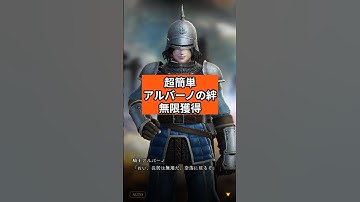 超簡単アルバーノの絆無限獲得【ウィザードリィダフネ】Wizardry Variants Daphne #ウィズダフネ 無課金攻略