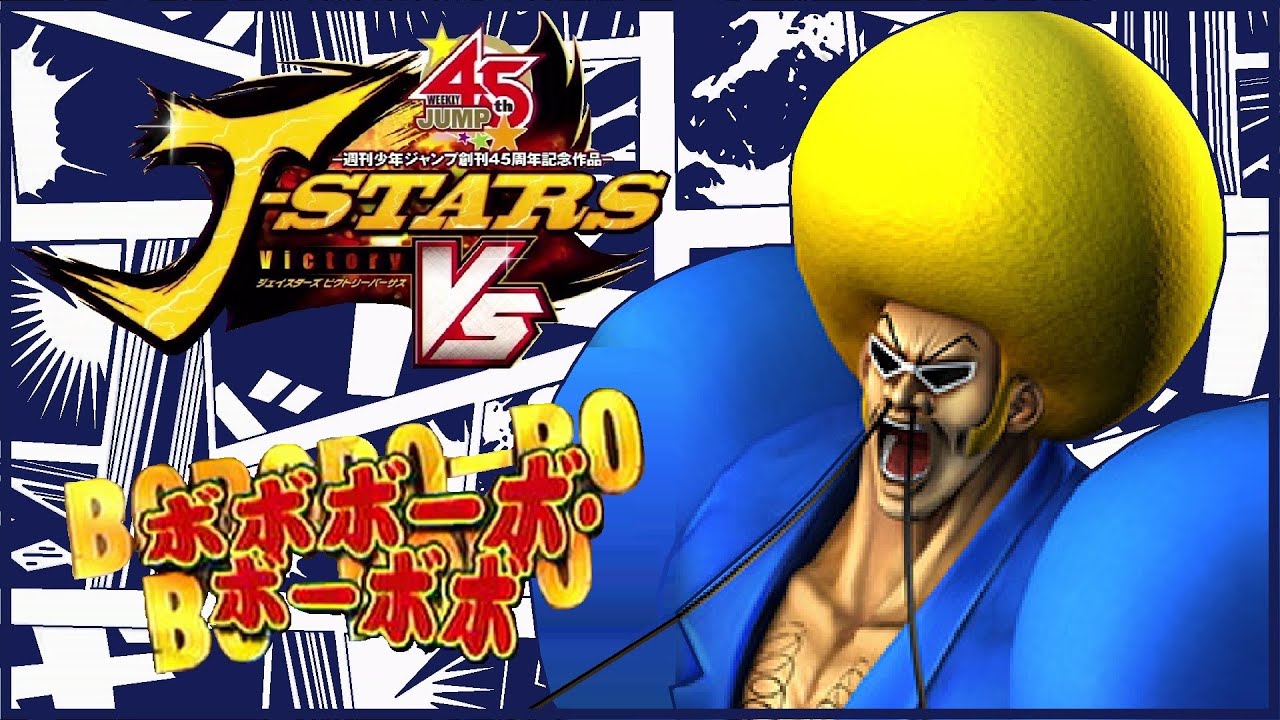 ★JStars Victory VS [4] Bobobobo Bobobo Gameplay