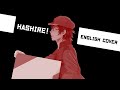 【Rage ft. @JTriggerVideos 】Hashire (Cells at Work: Code Black) Full English Cover