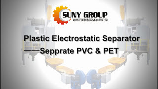 How to Separate Mixed Plastics_PET/PVC Sorting Equipment