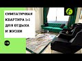 Меблированная квартира в Махмутлар | Недвижимость в Турции