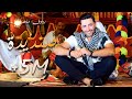 Raouf maher  sandida    clip official 