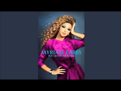 ميريام فارس سيد الكل Myriam Fares Sid Al Koul 