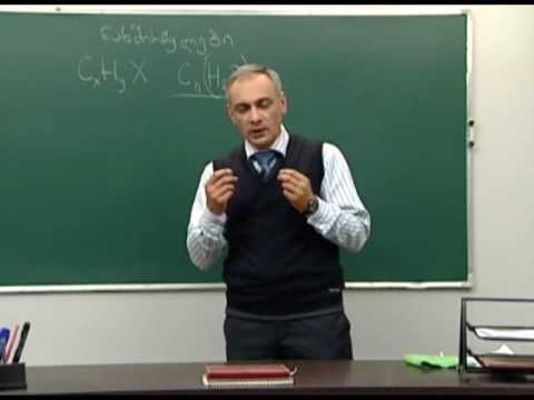 ნახშირწყლების აღნაგობა, ნომენკლატურა. I ნაწ.