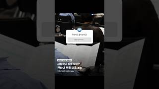 비전공자도 상담 대학원 갈 수 있을까? 현실 답변! #shorts #대학원