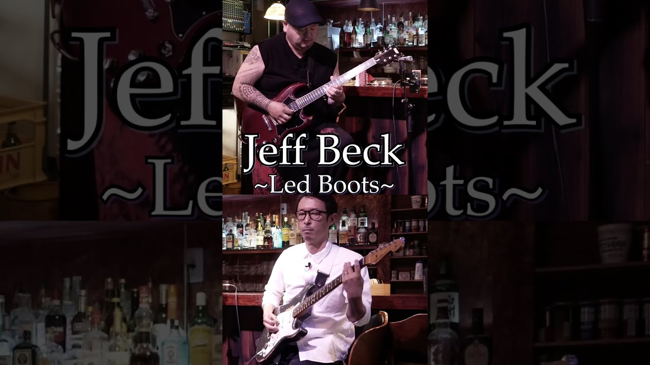 ジェフ・ベック ギター オークション カタログ JEFF BECK ジェフ・ベック ギターオークションカタログ JEFF BECK 【新品未