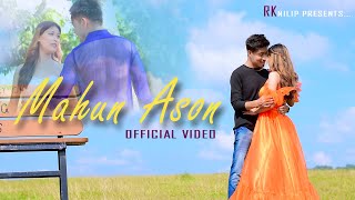 Album Title Mahun Asonkarbi    Release 2022