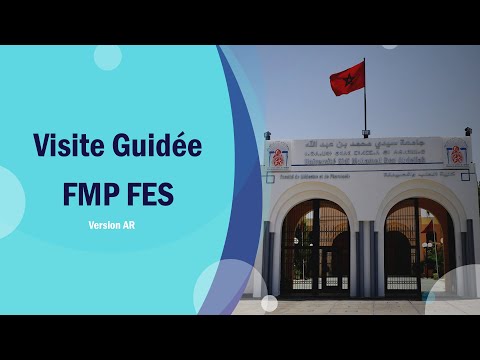 Visite Guidée FMP FES -Version AR