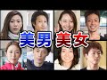 【職場結婚】競艇会の恋愛事情！夫婦で活躍するレーサーを徹底解説【競艇・ボートレース】