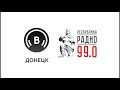 Переход вещания, гимн ДНР и "Новости" (Вести FM / Радио Республика, 07.07.2022)