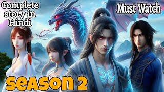 Spirit guardian Season 2 complete story explained in Hindi