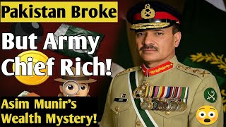 Information 💣 Pakistan is Bankrupt, But Army Chief Asim Munir is Rich! 💰 Where’s the Money Coming From 🕵️‍♂️🔥 Guide