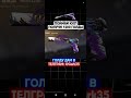 Это Сложно😂🔥😁😀 #рек #standoff2 #голдабесплатно #стандофф #раздачаголды #тиктак #холдик #веля #рик