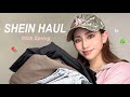 【SHEIN】春に向けての購入品🌷セットアップ/デニムいろいろ紹介👖✨
